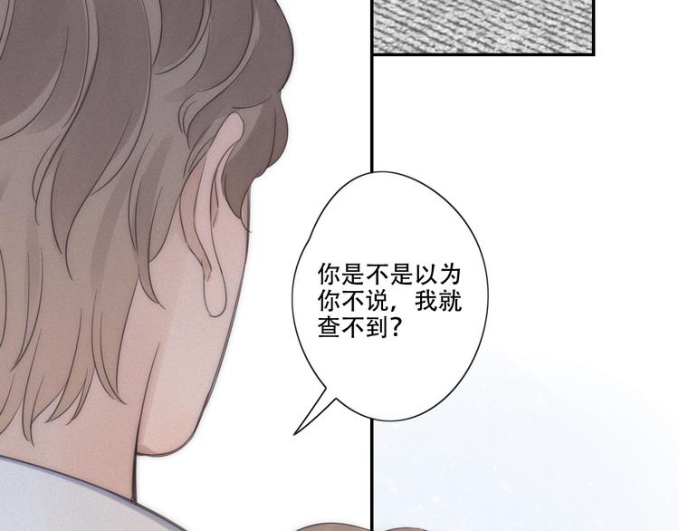 第8话 调整59