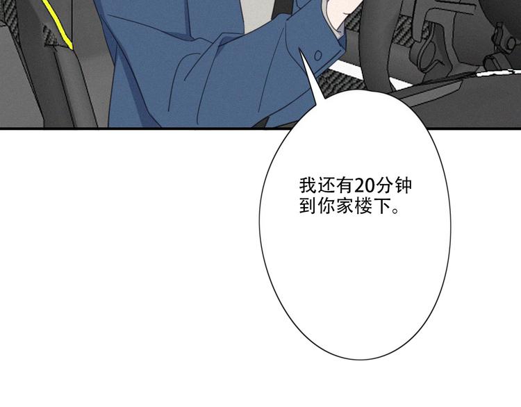 第14话 我在你家楼下85