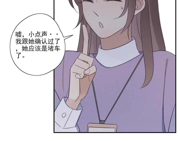 第17话 危机就在厕所门口9