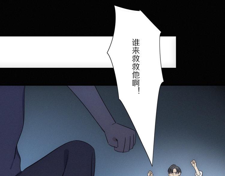 第 26话 得救12