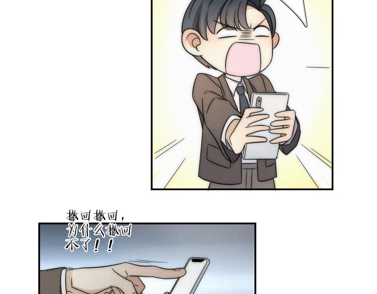 第4话 紧急情况58