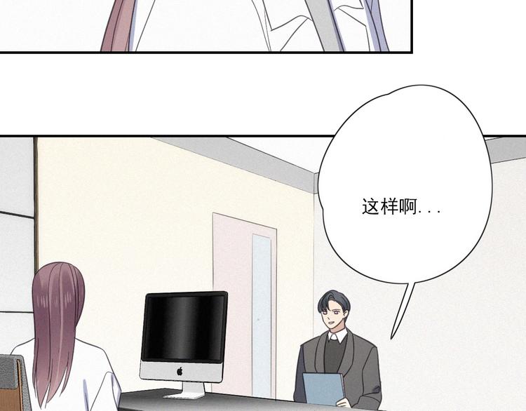 第19话 隐患36