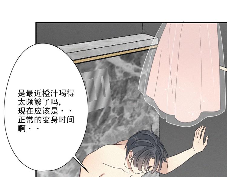 第17话 危机就在厕所门口101