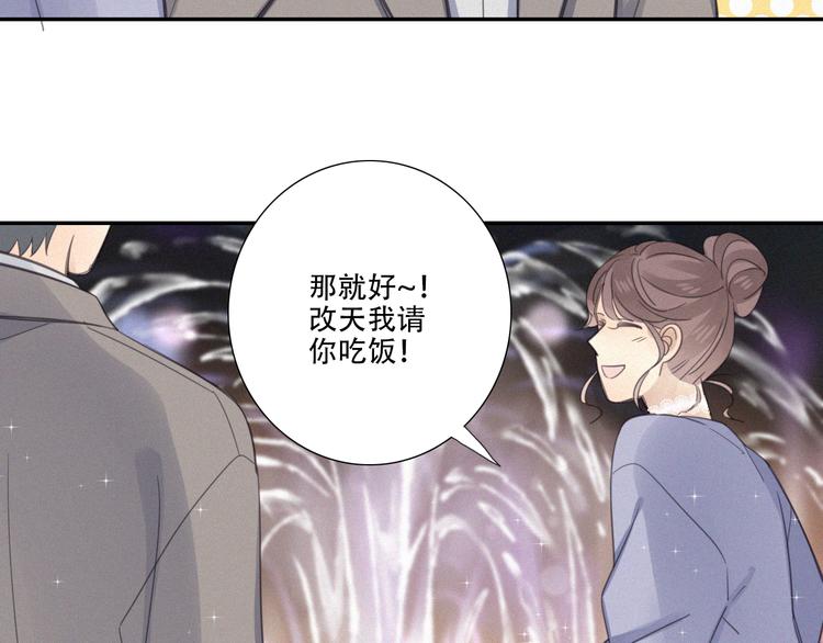 第9话 你们在干什么？137