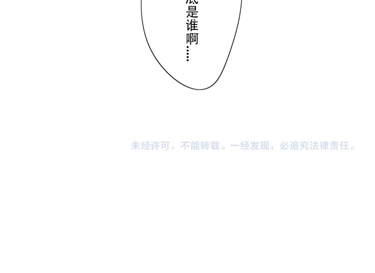 第3话 到底还是相遇了57