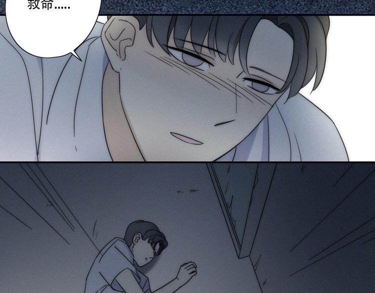 第3话 到底还是相遇了39