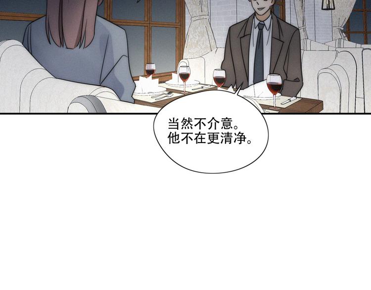 第4话 紧急情况36