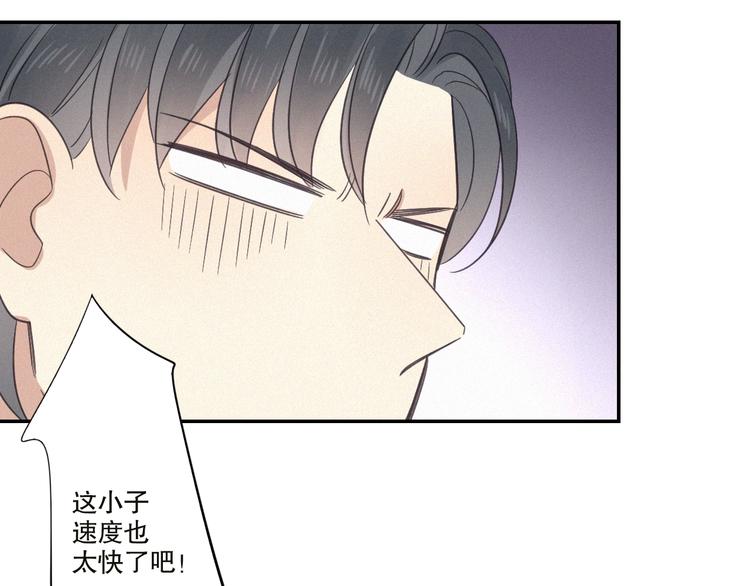 第21话 如果不是因为我64