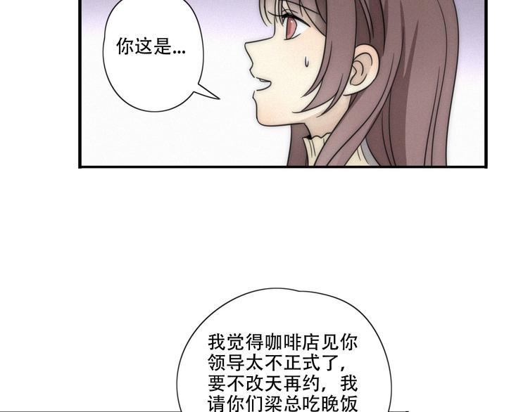 第2话 怎么又变回男的啦68
