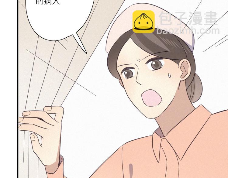 第28话 反目67
