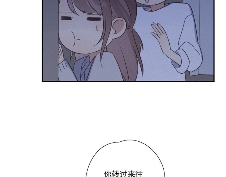第21话 如果不是因为我79