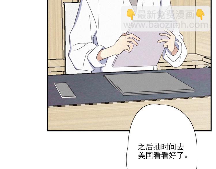 第19话 隐患42