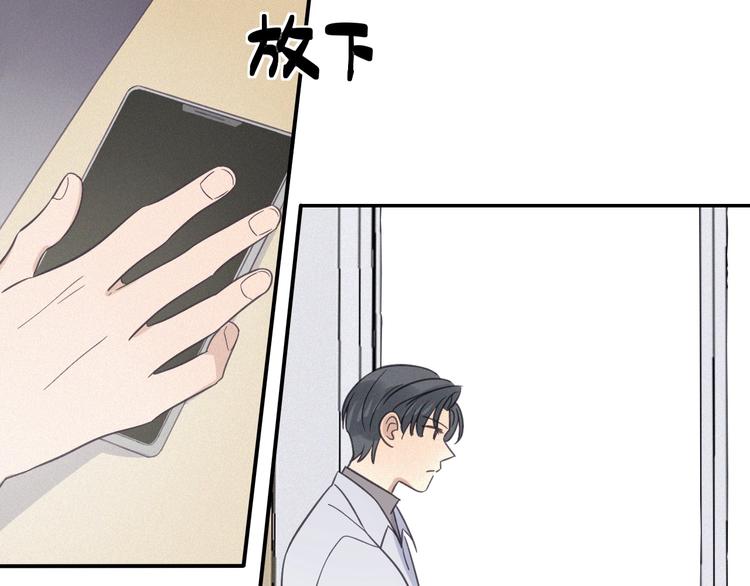 第18话 羞耻啊90