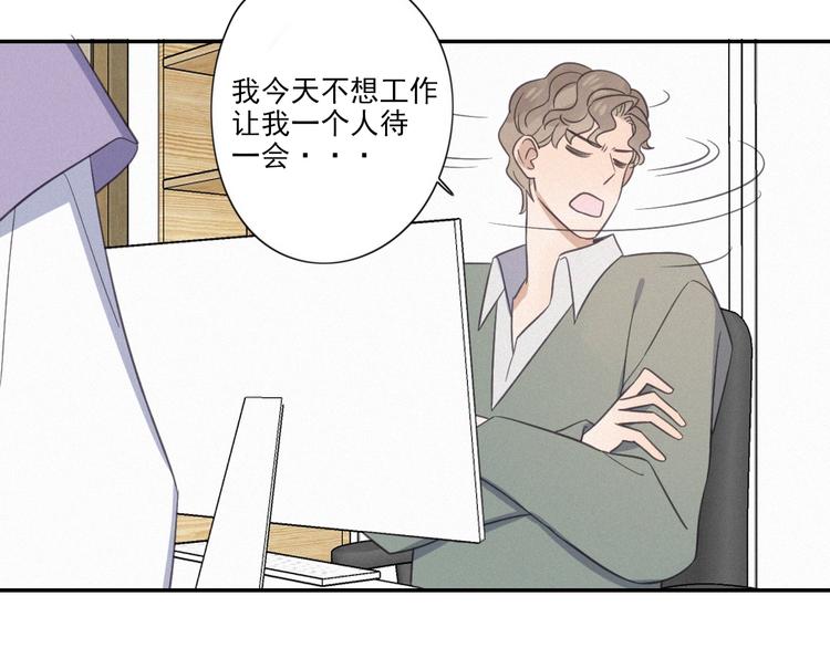第16话 这个“神经病”46