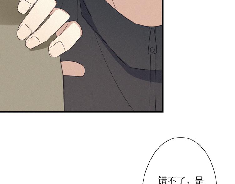 第25话 危机4