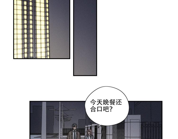 第4话 紧急情况38