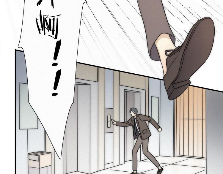 第4话 紧急情况66