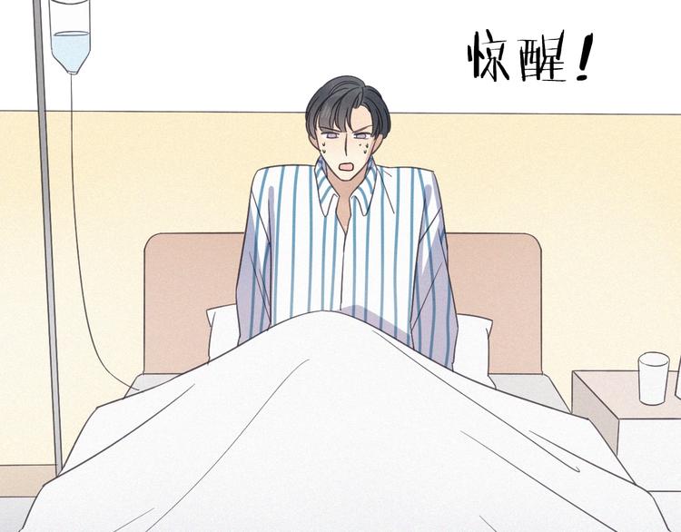 第 26话 得救26