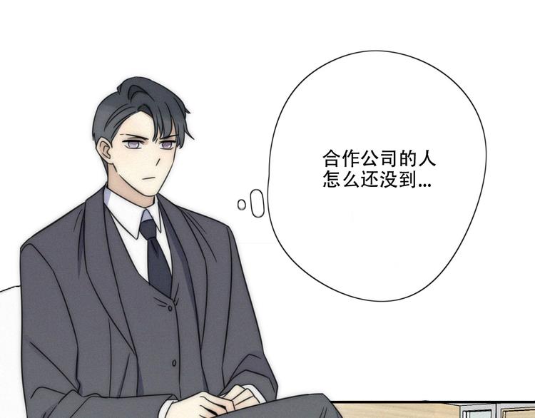 第1话 我怎么变成女人了15