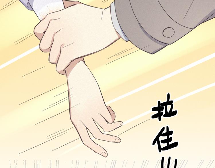 第10话 巧合吗？32