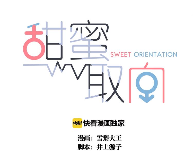 第24话 追踪0
