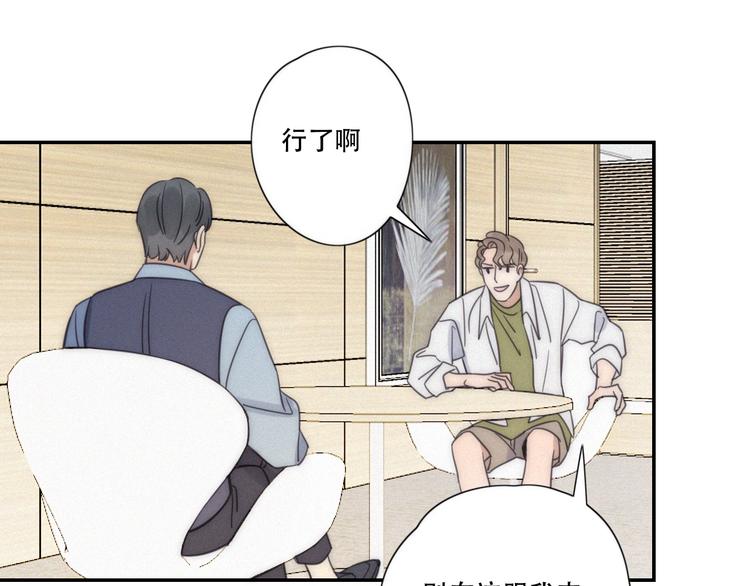 第8话 调整42