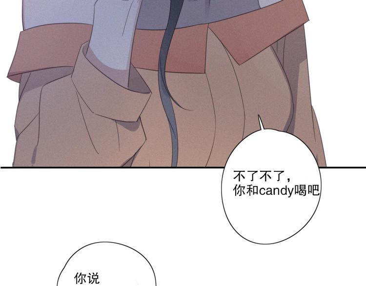 第11话 幸运日86