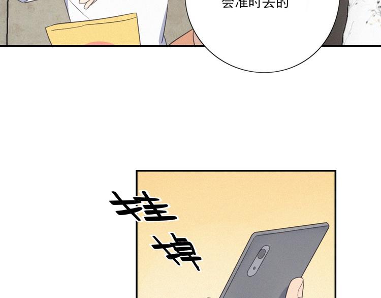 第16话 这个“神经病”82