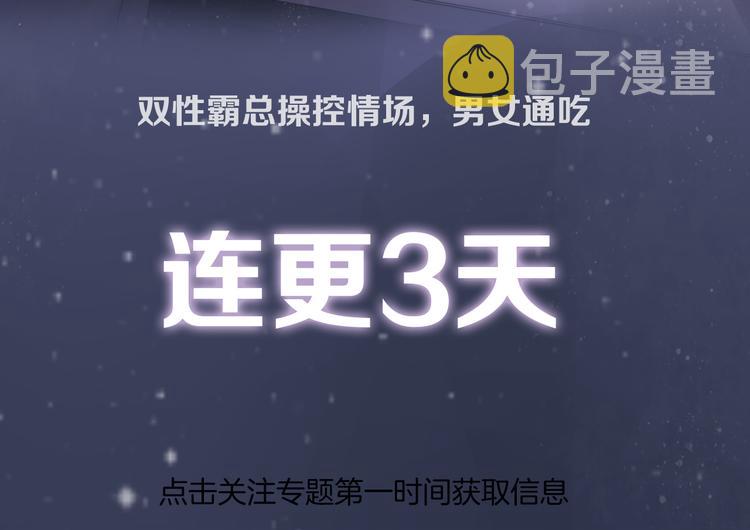 序章 性转人生39