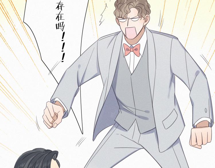 第10话 巧合吗？49