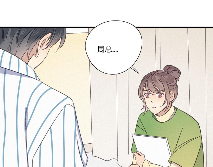 第29话  对峙4
