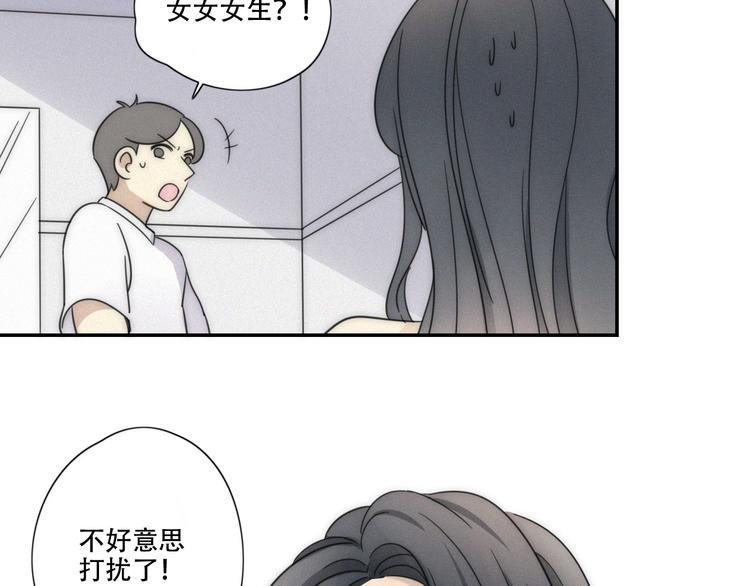 第1话 我怎么变成女人了5