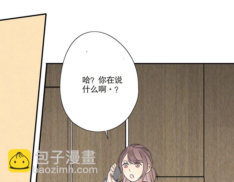 第21话 如果不是因为我43