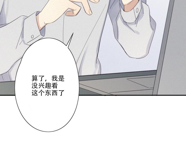 第9话 你们在干什么？69