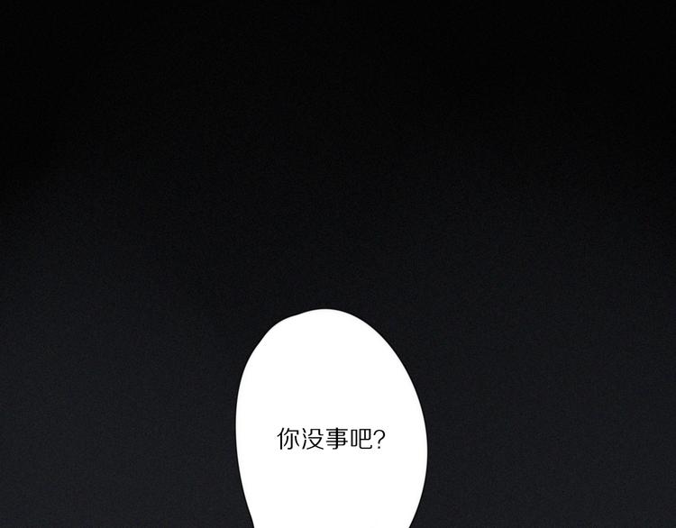 第 26话 得救17