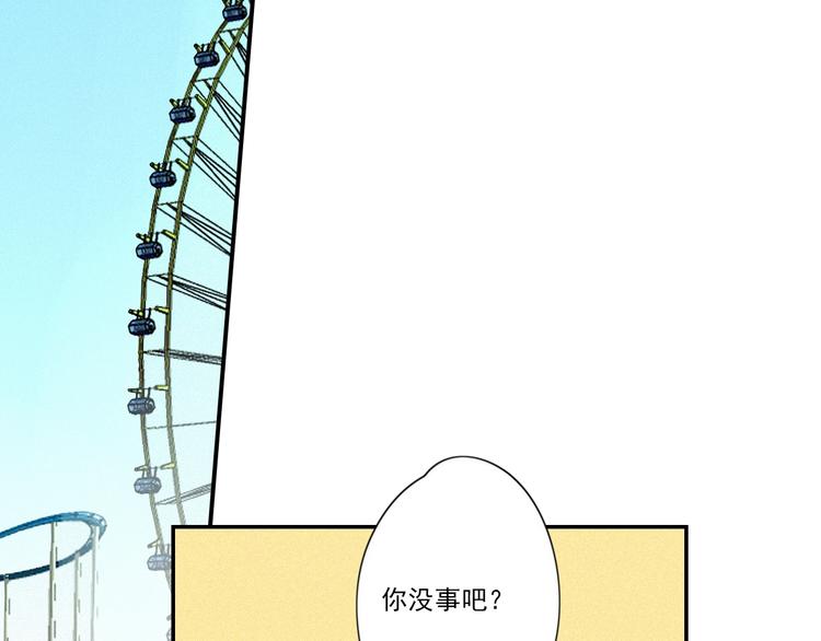 第15话 请和我交往64