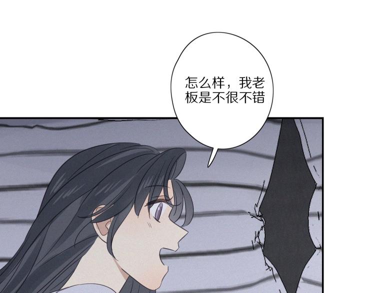 第12话 共眠73