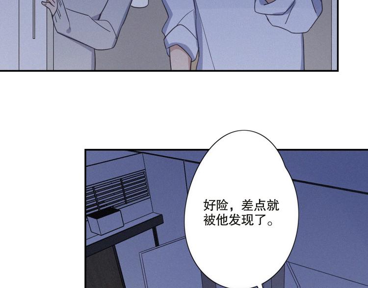 第22话 狐狸尾巴19