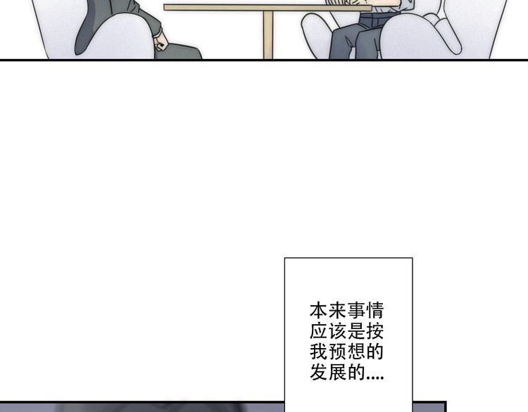 第1话 我怎么变成女人了27