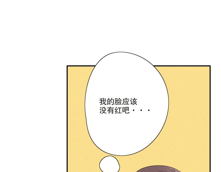 第22话 狐狸尾巴89