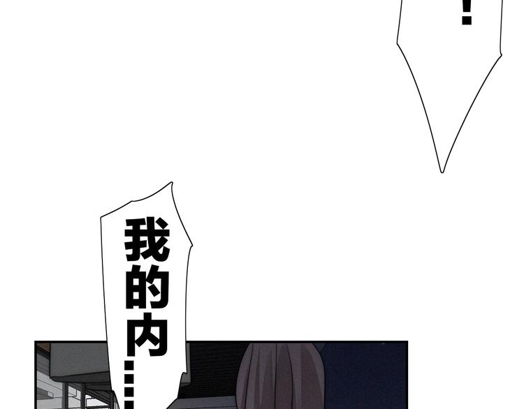 第5话 被“发现”了30