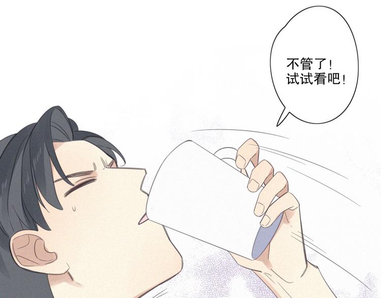 第10话 巧合吗？80