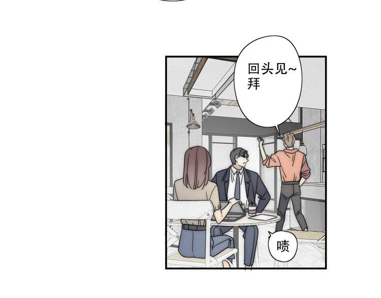 第3话 到底还是相遇了22