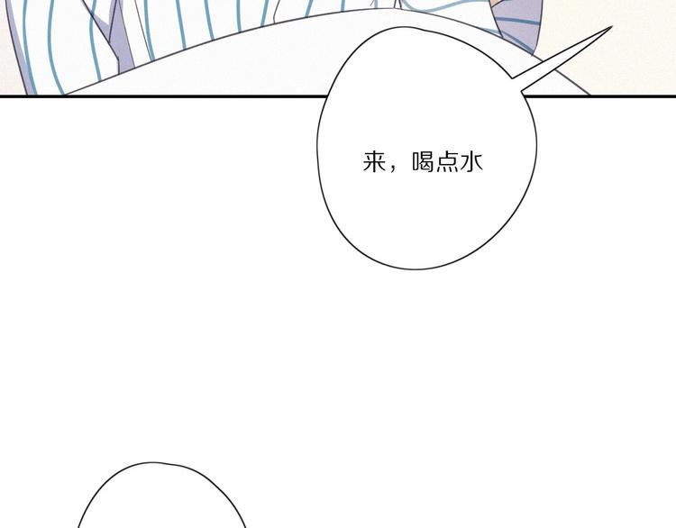 第 26话 得救36