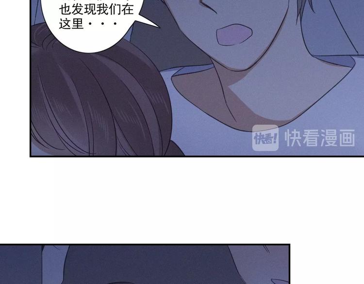 第21话 如果不是因为我76