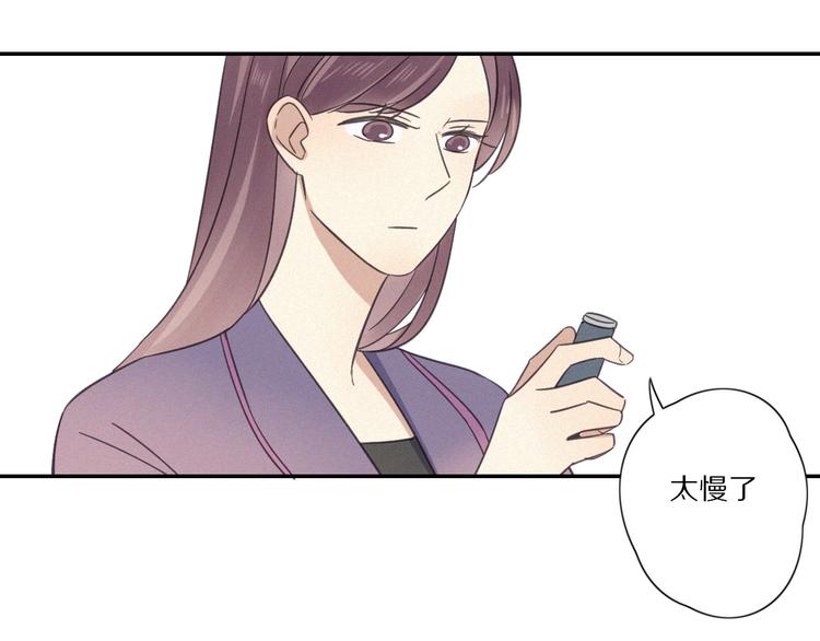 第 26话 得救84