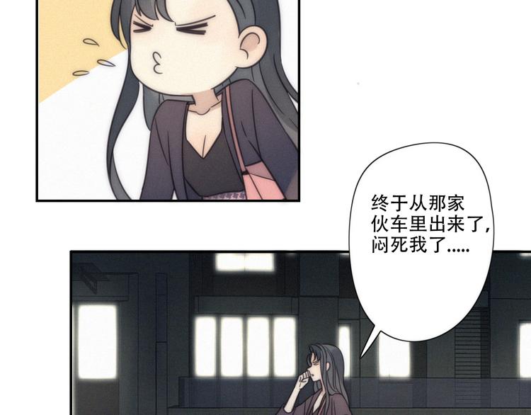 第8话 调整16