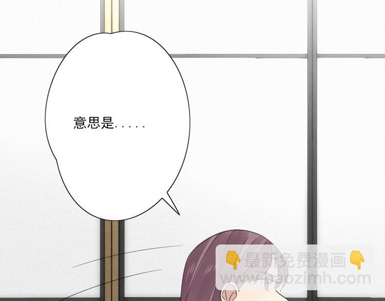 第19话 隐患13