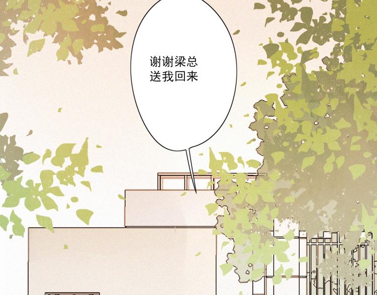第15话 请和我交往120