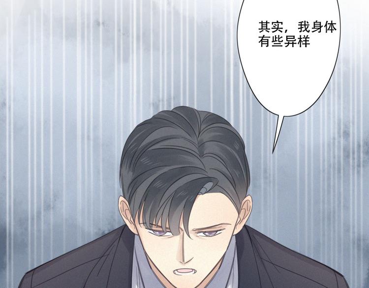 第9话 你们在干什么？29